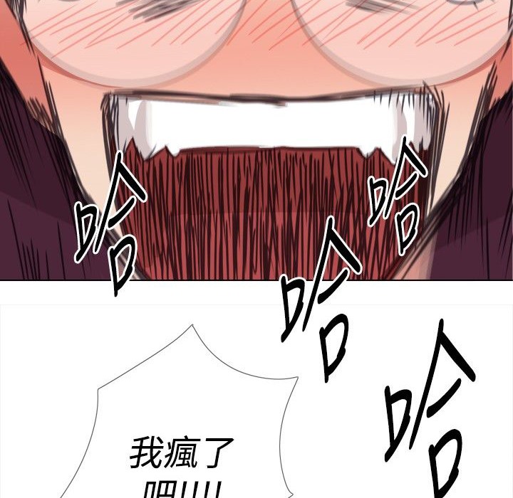 今天在哪嘞第8话