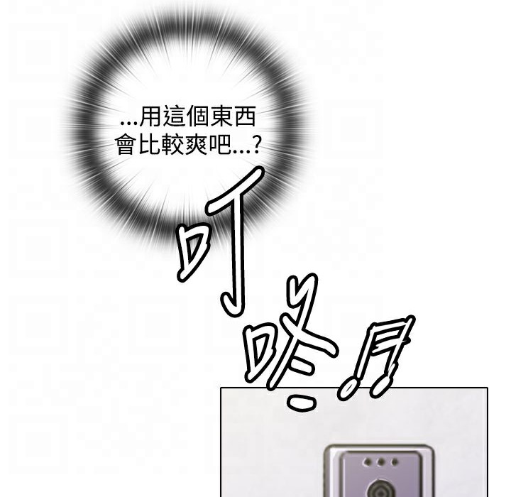 今天在哪嘞第8话