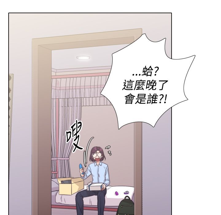 今天在哪嘞第8话