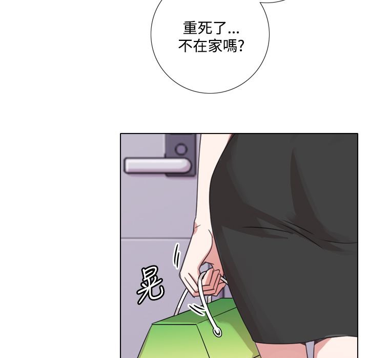 今天在哪嘞第8话