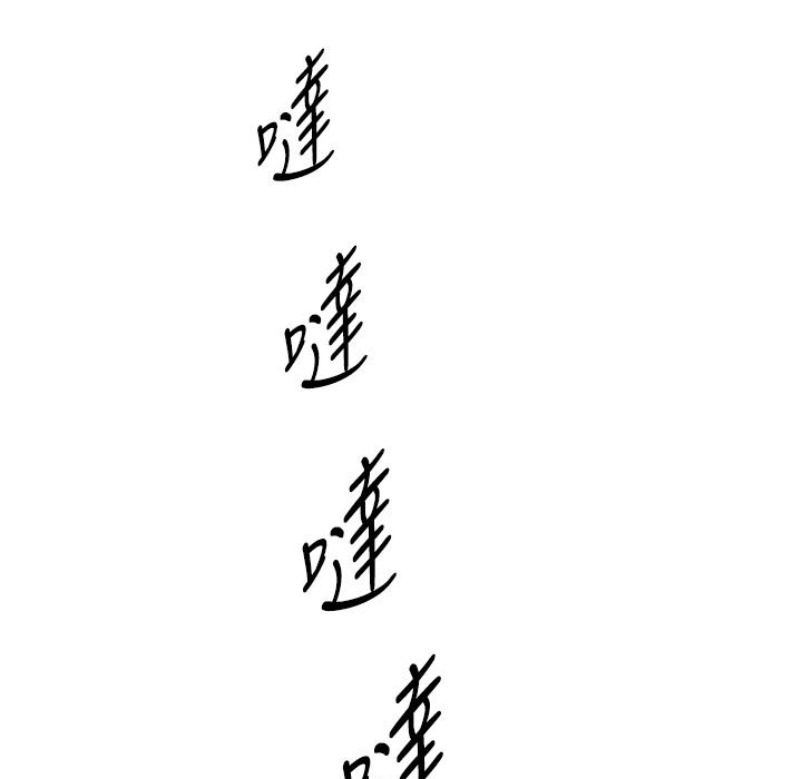 今天在哪嘞第8话