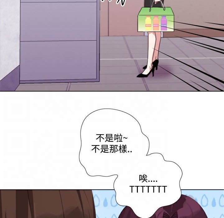 今天在哪嘞第8话