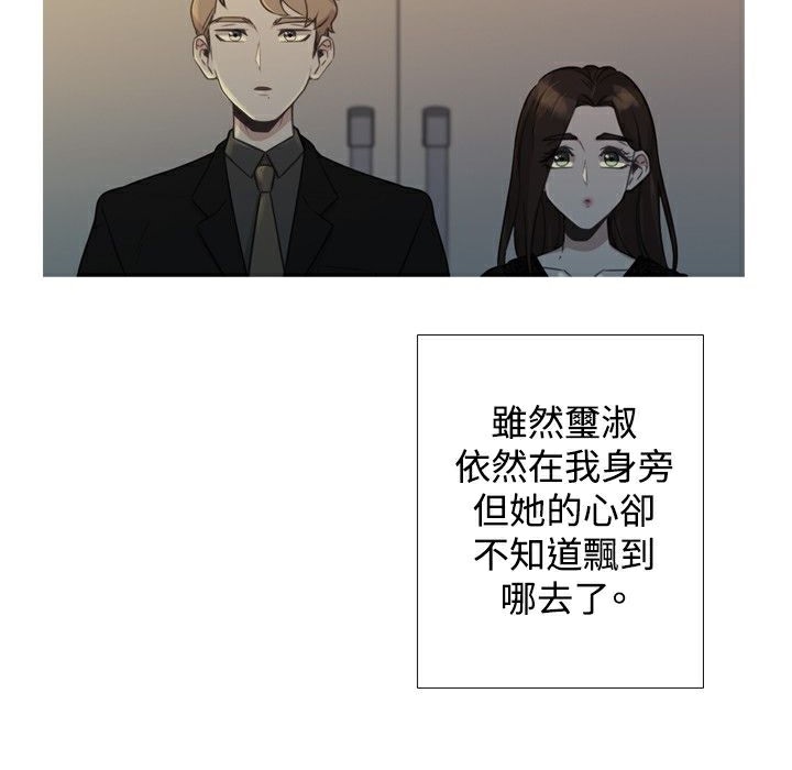 今天在哪嘞第9话