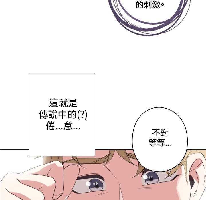 今天在哪嘞第9话