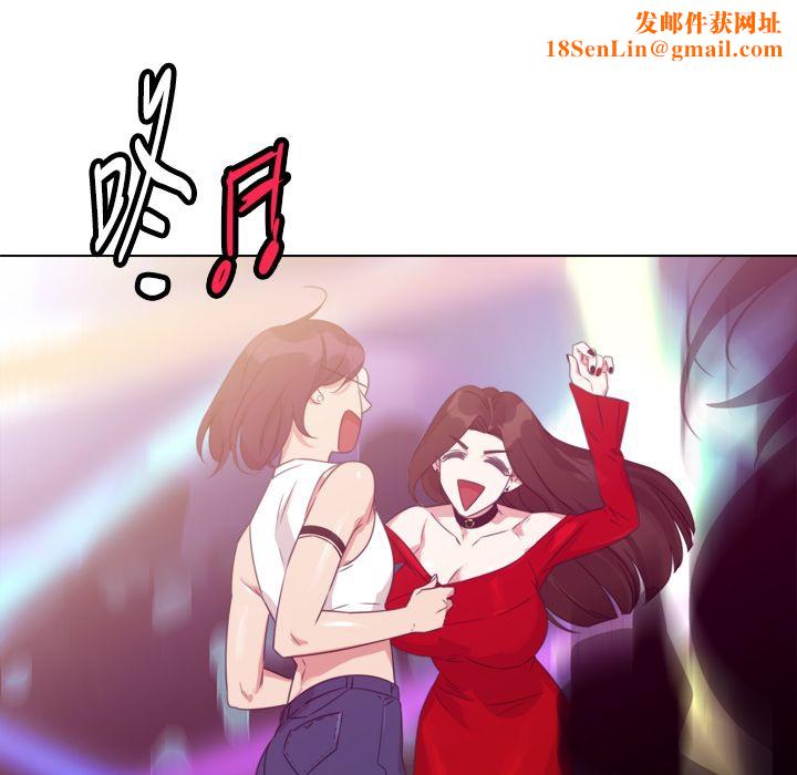 今天在哪嘞第9话