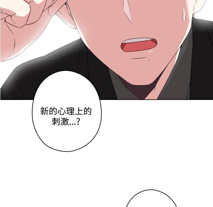 今天在哪嘞第9话