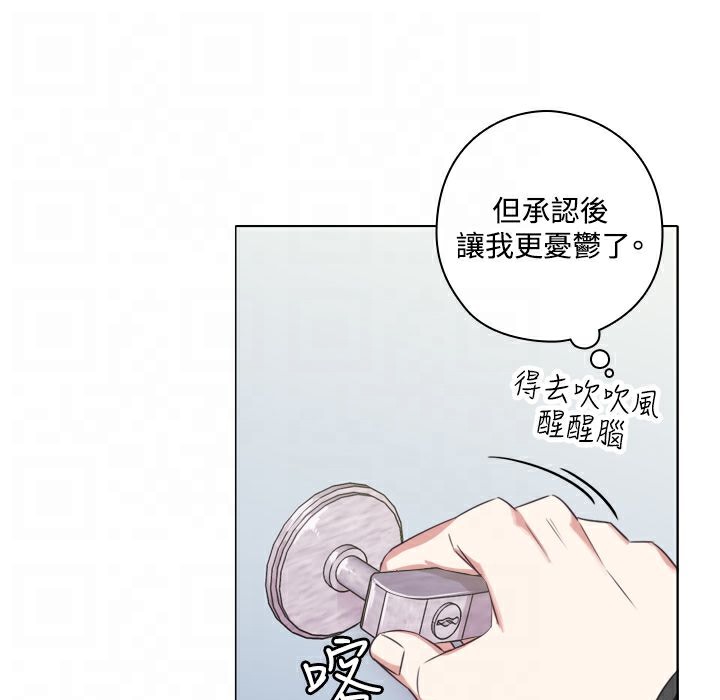 今天在哪嘞第9话