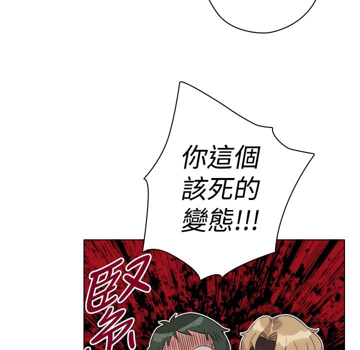 今天在哪嘞第9话