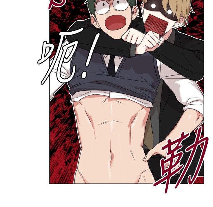 今天在哪嘞第9话