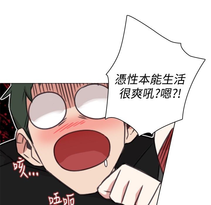 今天在哪嘞第9话