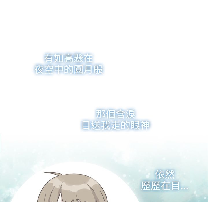 今天在哪嘞第10话