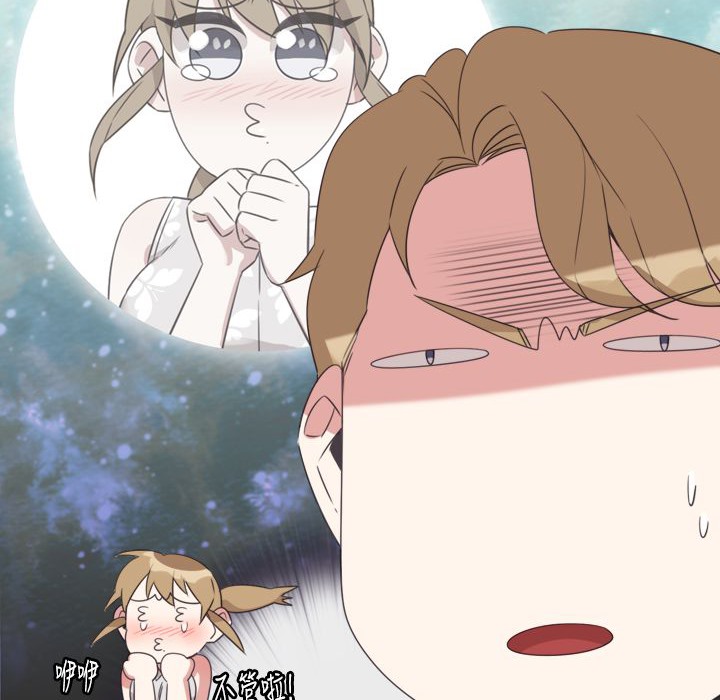 今天在哪嘞第10话