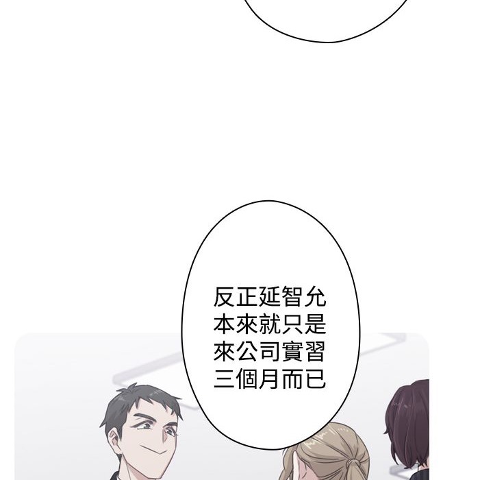 今天在哪嘞第10话