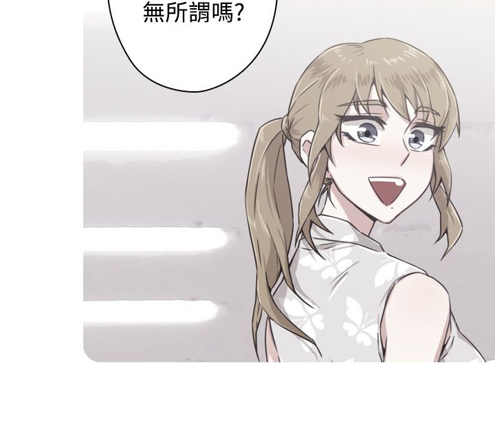 今天在哪嘞第10话