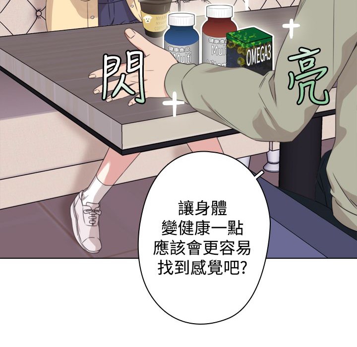 今天在哪嘞第10话