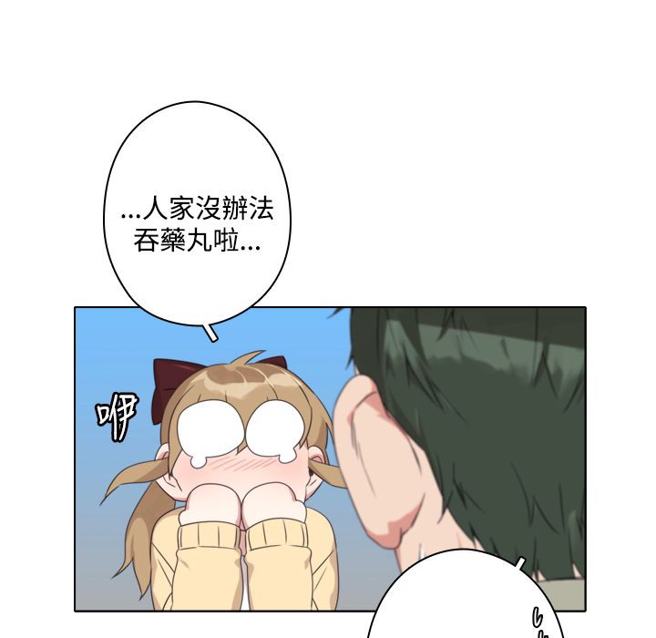 今天在哪嘞第10话