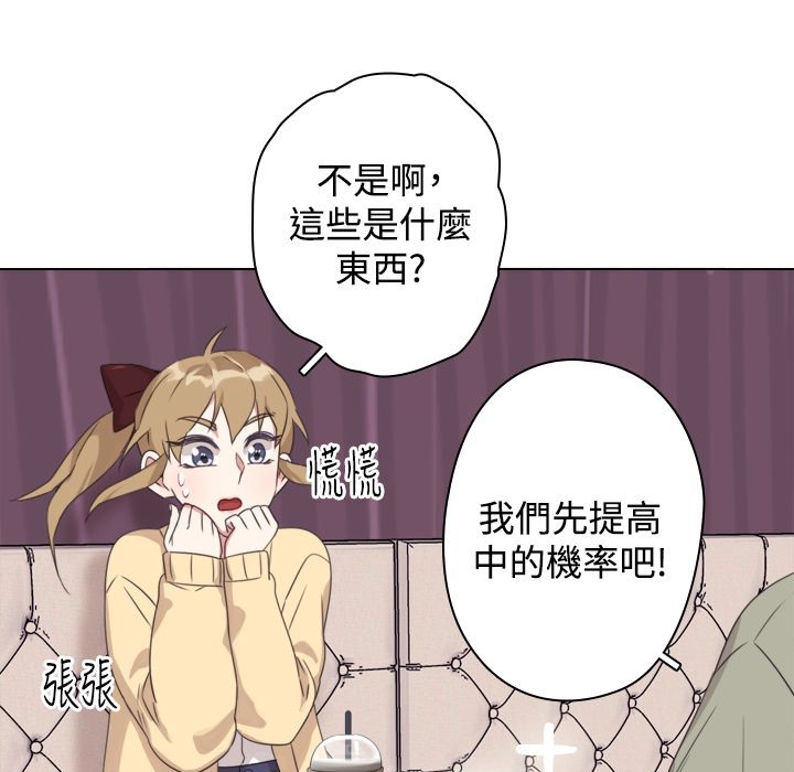 今天在哪嘞第10话