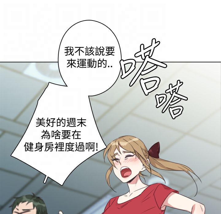 今天在哪嘞第10话