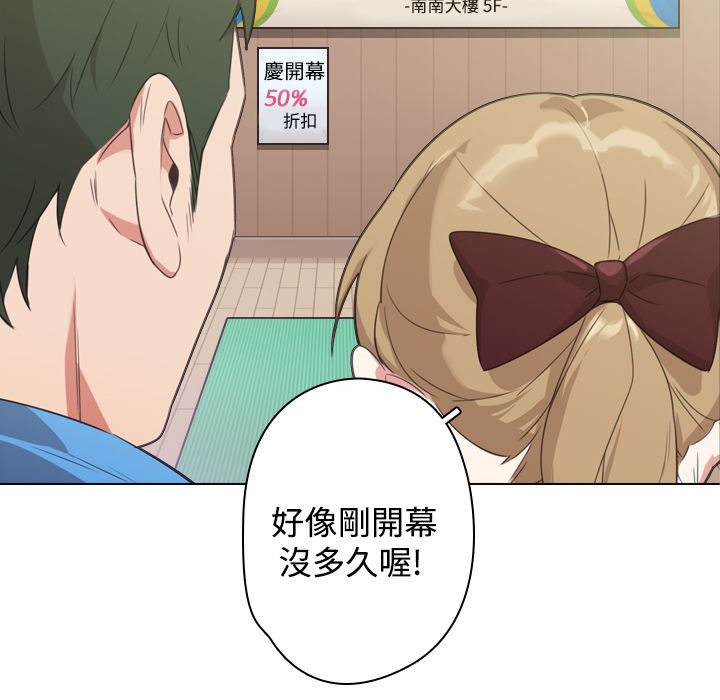 今天在哪嘞第10话