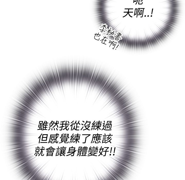 今天在哪嘞第10话