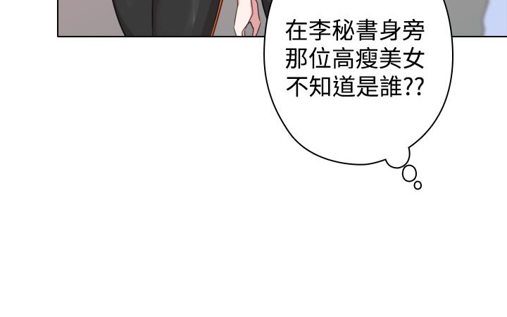 今天在哪嘞第10话