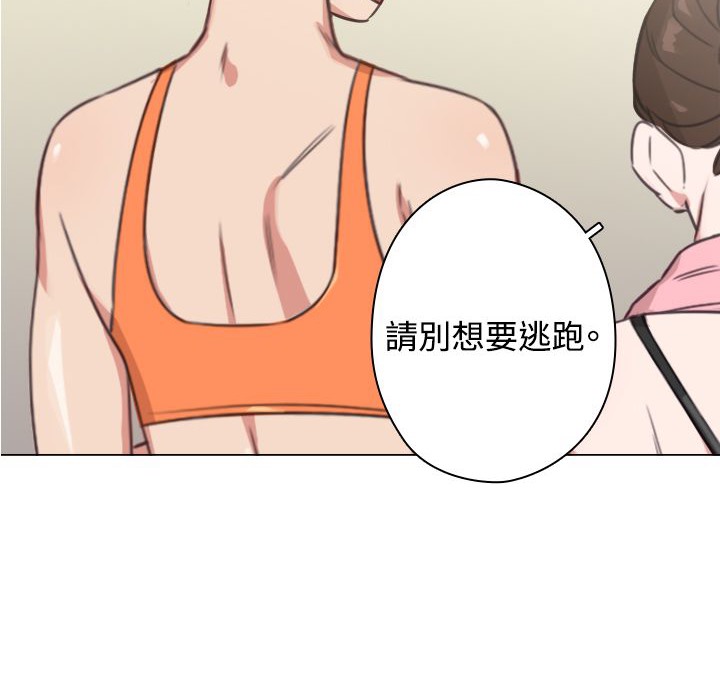 今天在哪嘞第10话