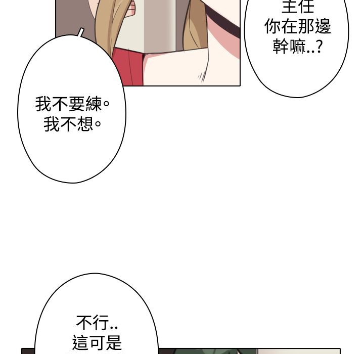 今天在哪嘞第10话