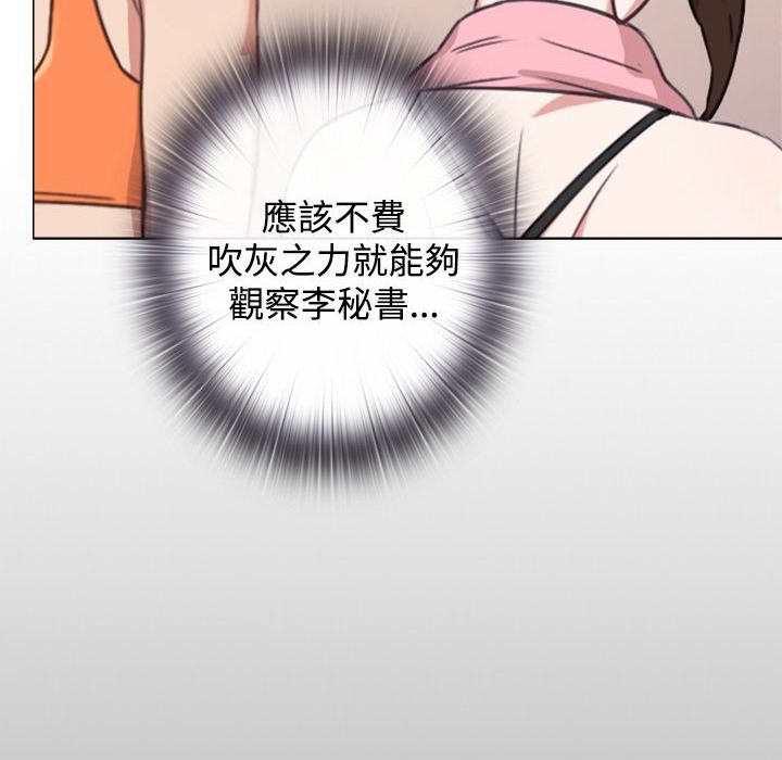 今天在哪嘞第10话