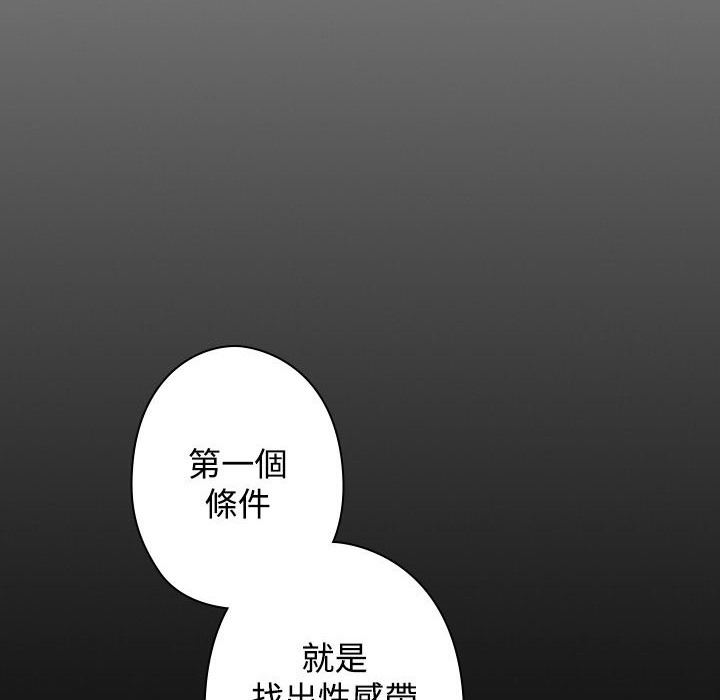 今天在哪嘞第10话