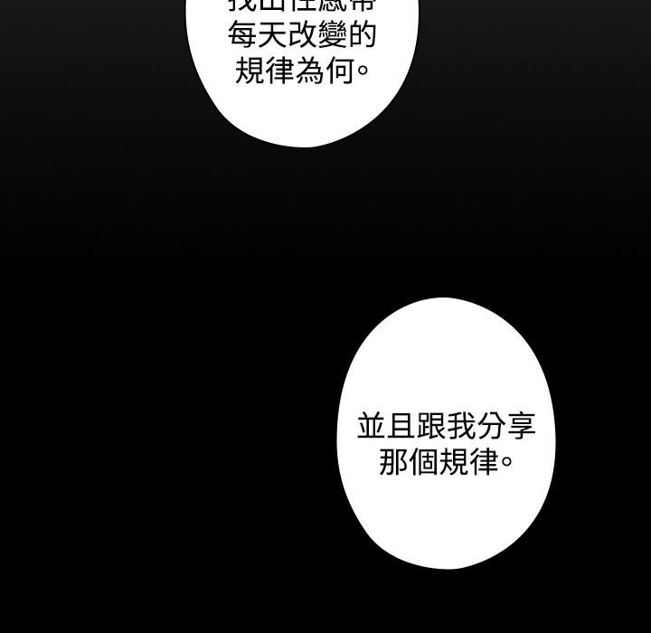 今天在哪嘞第10话