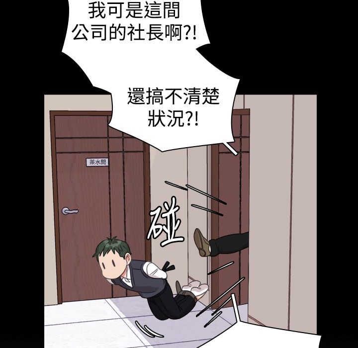 今天在哪嘞第10话