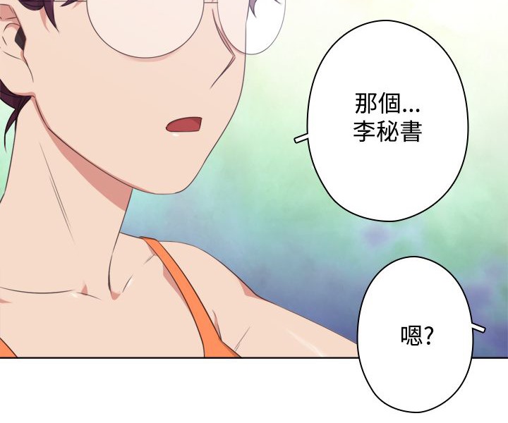 今天在哪嘞第10话