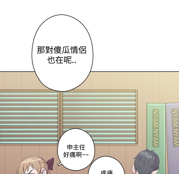 今天在哪嘞第10话