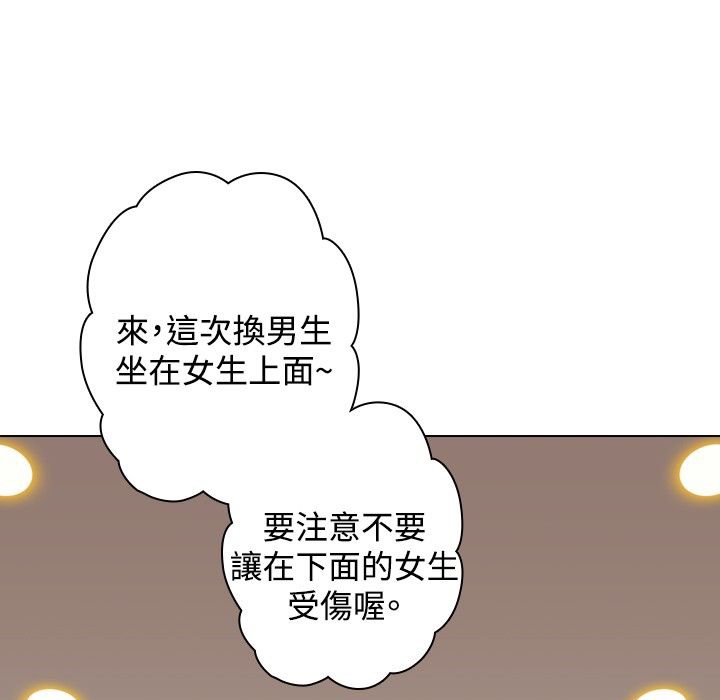 今天在哪嘞第11话