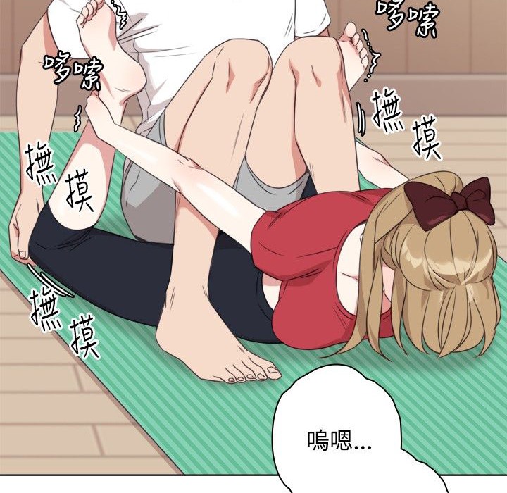 今天在哪嘞第11话