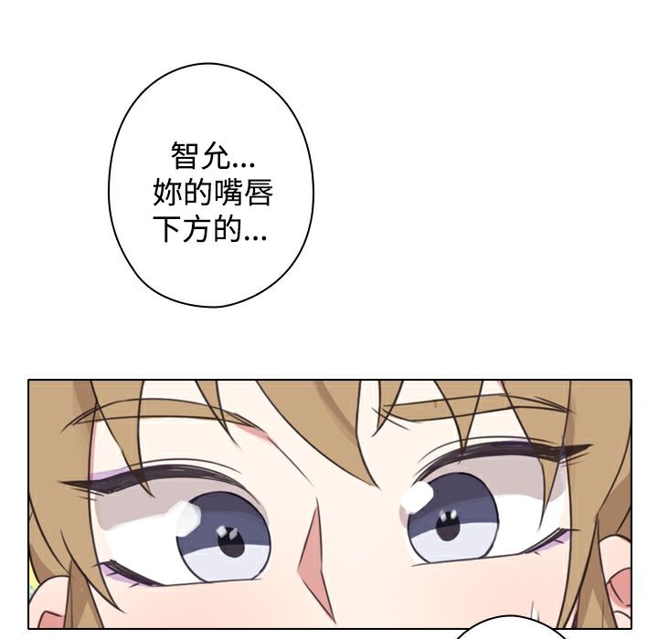 今天在哪嘞第11话