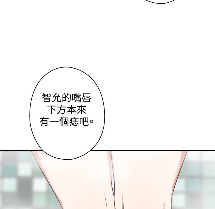 今天在哪嘞第11话