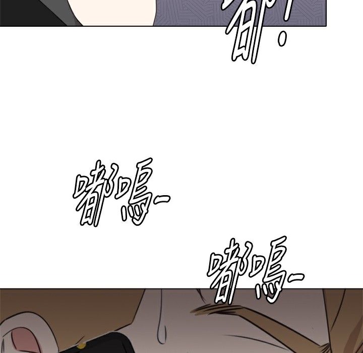 今天在哪嘞第11话