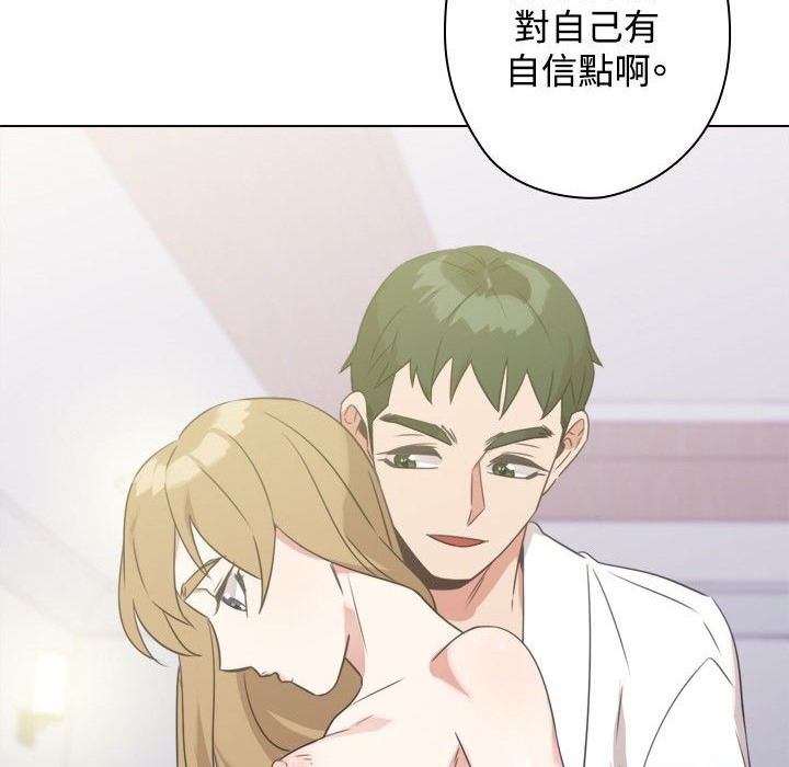 今天在哪嘞第12话