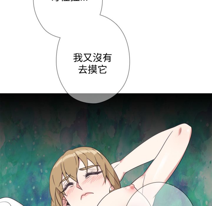 今天在哪嘞第12话