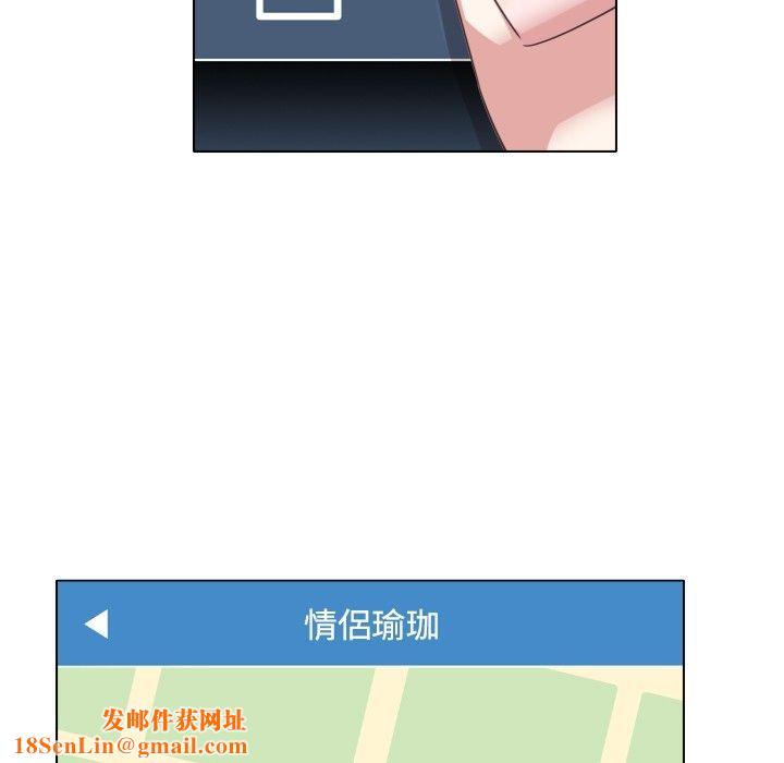 今天在哪嘞第12话