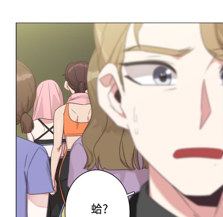 今天在哪嘞第12话