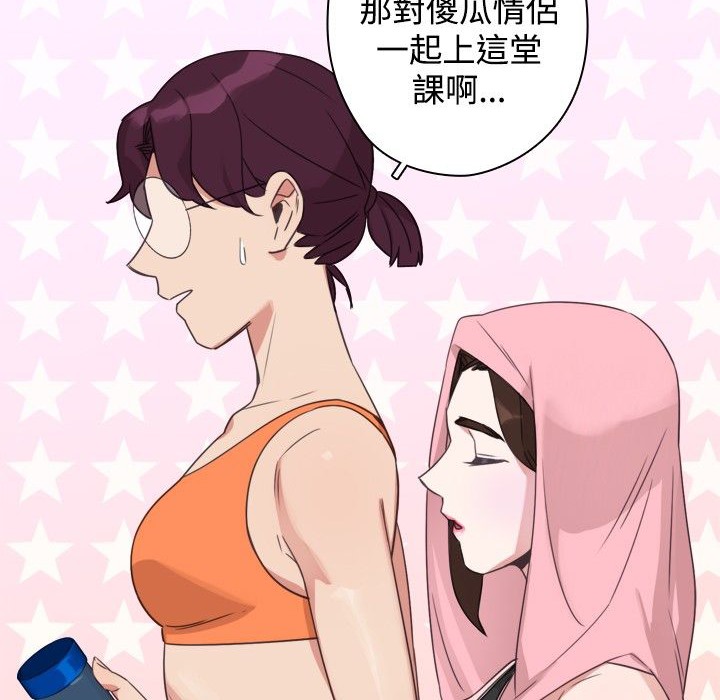 今天在哪嘞第12话