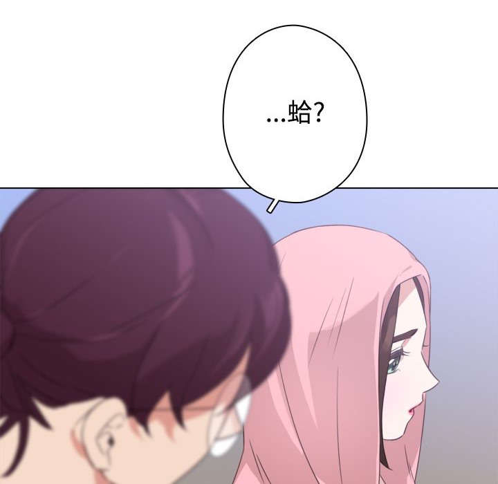 今天在哪嘞第12话