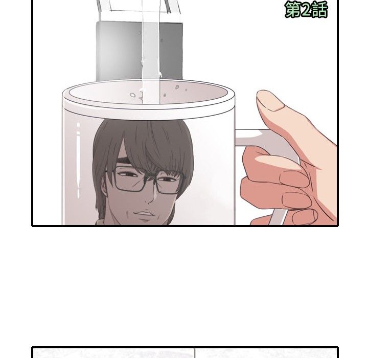 今天在哪嘞第12话