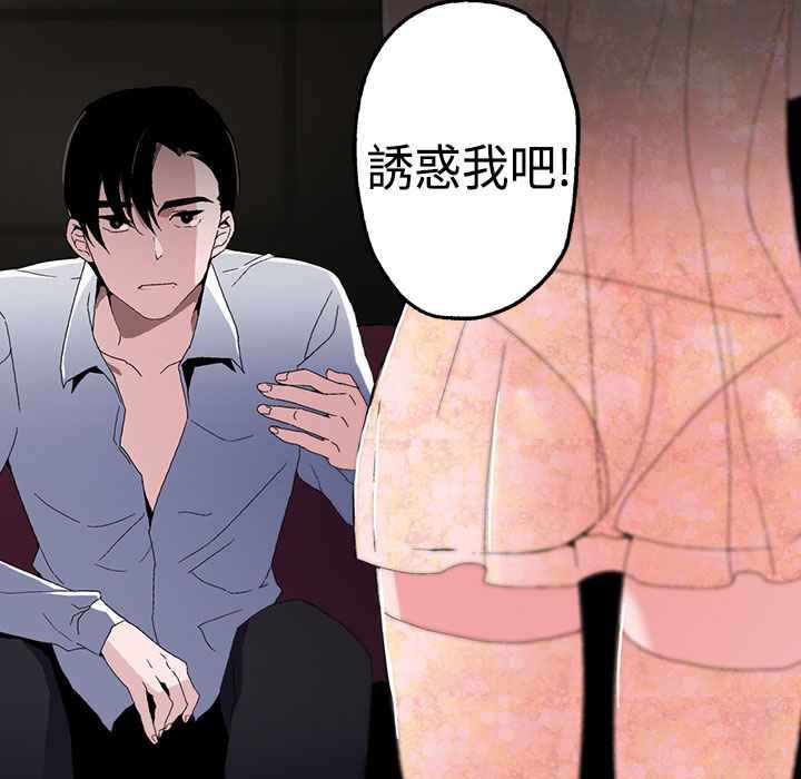 灰姑娘的哥哥们第1话