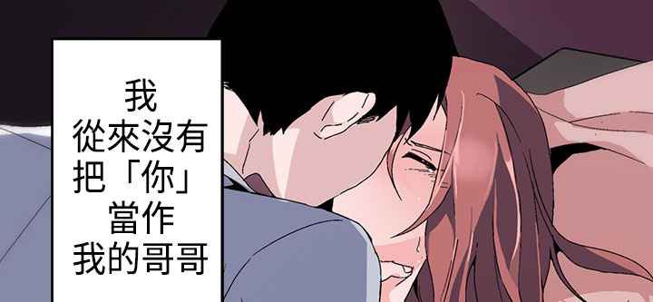 灰姑娘的哥哥们第1话