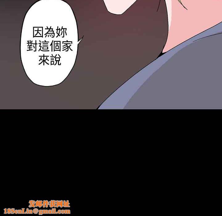 灰姑娘的哥哥们第1话