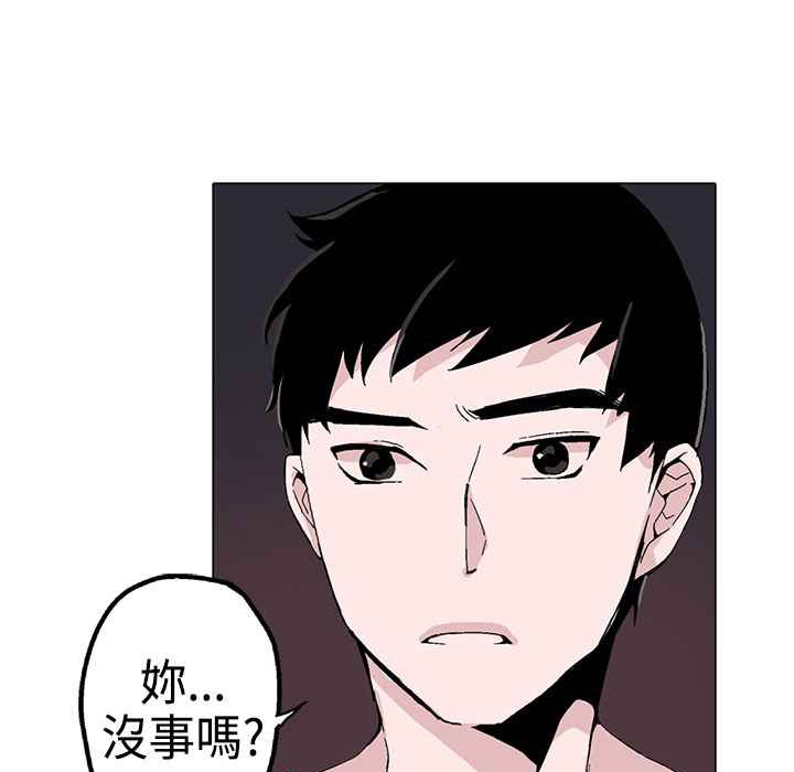 灰姑娘的哥哥们第1话