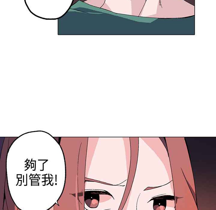 灰姑娘的哥哥们第1话